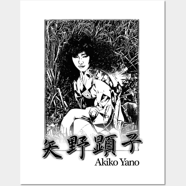 Akiko Yano  - Retro Fan Artwork T-Shirt Wall Art by unknown_pleasures
